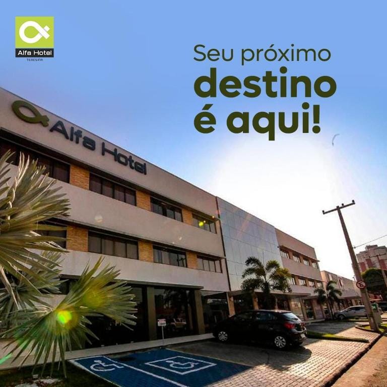 Alfa Hotel Teresina — 1